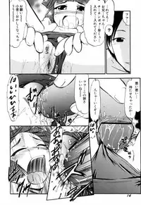 [Deep Purple '72] Punyu Ana!