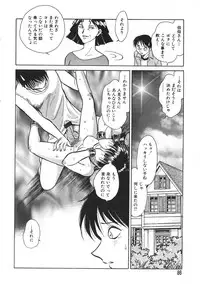 [Keno Yantarou] Oh! My DOG