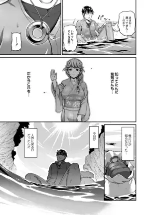 COMIC Reboot Vol. 18