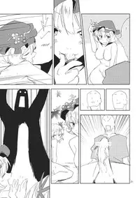 (Kouroumu 8) [Saperon Black (Sape)] Aki no Seijaku ni (Touhou Project)