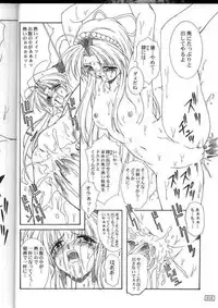 (C56) [AKKAN-Bi PROJECT (Yanagi Hirohiko)] Ufufu Ryu (Mamotte Shugogetten!)