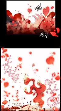 [Juder] Lilith`s Cord Ch.1-18 (English) (Ongoing)