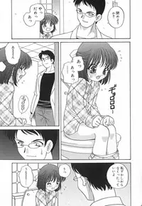 [Akira Araki] Hadaka no Ningyou - A Naked Doll