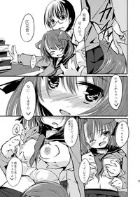 [-Sanbyaku Rokujuu do- (Rokuwa)] Catch the Heart! [Digital]