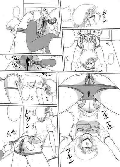 Moon Revenge (Miyuma Subaru)] Maso to Irezumi -Dorei Hakusho- [Textless]