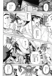 [Chunrouzan] Waisetsu Ehon