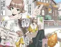 [Kumada Kazushi] MAKE LOVE! O'G-chan