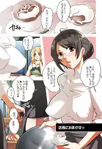 (C74) [HONEY QP (Inochi Wazuka)] HONEY PACK 11 (Keroro Gunsou)