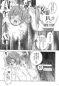 [Kesson Shoujo] Kesson Shoujo Memories 2 Futanari Ero Manga