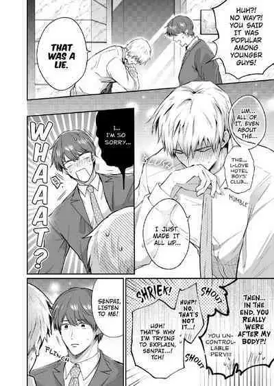 Ryman LoveHo Danshikai 2 | Salarymen's Love Hotel Boys' Club 2