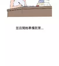 調教女大生【中文】