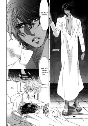 The Chains of the Hot Sand