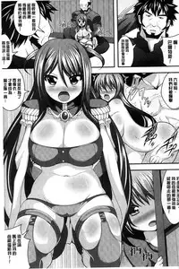 [Shiroie Mika] Mugen Shoujo Shibori - Milking a Illusion Girls | 夢幻少女乳榨汁 [Chinese]