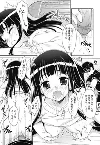 [Hoshizaki Hikaru] Sweet Spot [Digital]