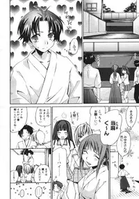 COMIC Megastore H 2006-10