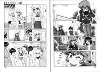 [Miyamoto Rumi] Binetsu-Shokogun 2 ~Tadaima Shinatsu Chuu~