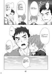 (C94)[Ebitendon (Torakichi)] Hypnotize APP [English]