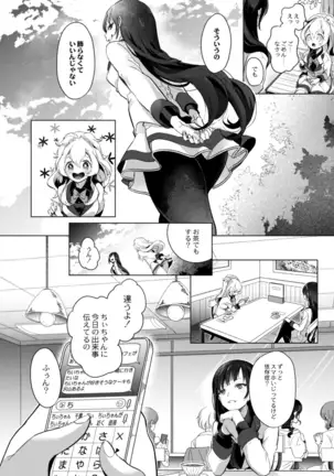 COMIC Reboot Vol. 18