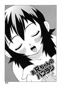 (C73) [Studio Saults-Walt (Penicilin XI)] Penicilin XI Tankoubon Mishuuroku Sakuhin-shuu