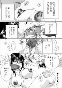 [Arou Rei] Muddy World