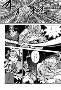 (C52) [Himitsu Kessha M (Kitahara Aki)] Amai Mitsu no Imashime (Darkstalkers	)