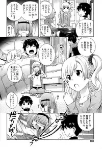 [Miyanoki Jiji] Onii-chan Quest 1-2