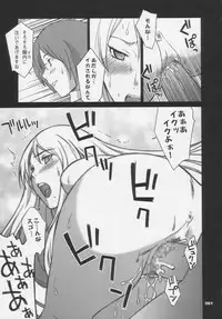 (C66) [Wagamama Dou (Syowmaru)] Over King Complete Works (Overman King Gainer)