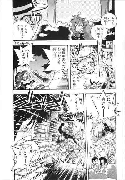 [Makino Yasuhiro] Mangan Jouju! Nichihen-jinja no Miko-san Nikki