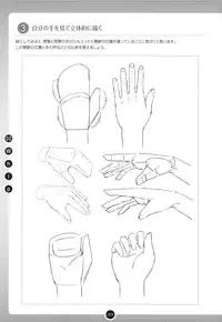 Moe Bishoujo Chara no Tsukuri kata