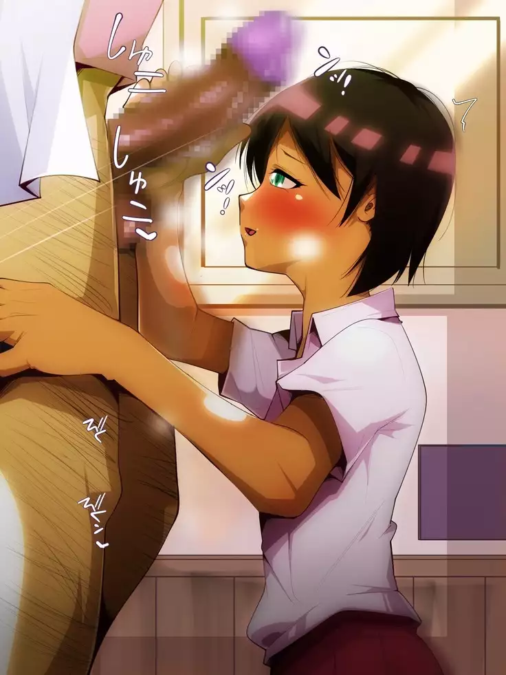 Mesuiki Otokonoko ~Kasshoku Bokukko Hen~