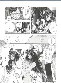 [Anthology] Bishoujo Doujinshi Anthology 14 (Various)