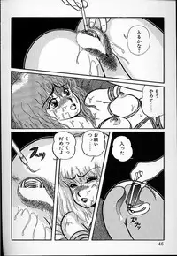 [Mibuno Kakashi] DOKU KINOKO 1