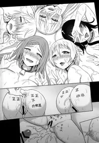 (C86) [Green Ketchup (Zhen Lu)] No-Rin Bokujou e Youkoso! (No-Rin)
