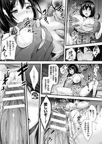 COMIC Unreal 2018-04 Vol. 72 [Digital]