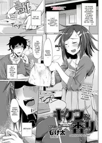 [Moketa] Dangerous Scent (Canopri Comic 2012-06 Vol. 20) [English] {desudesu} [Digital]