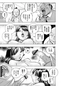 COMIC Magnum Vol. 76