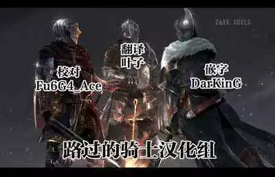 P5 Joker no Stylish Night Matome