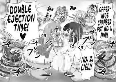 Hounou Omaru ni Sareta Hime to Kishi