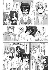 COMIC Megastore H 2009-09