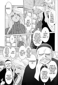 (C63) [CIRCLE OUTERWORLD (Chiba Shuusaku)] Midgard (Ah! My Goddess) complete [eng]