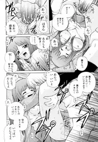 [Akiyama Kenta] PARA★ISO