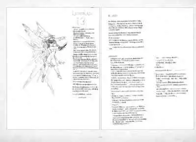 ALICESOFT ORION SCRIBBLES with CROQUIS ULTIMATE EDITION VOL.1 織音計画特別版 ラフ画集