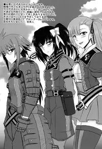 [Minarai Honpo (Minamoto Jin)] Seirei Fushi Nookurimono (Valkyria Chronicles) [Digital]