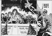 [Denkousekka Gou] Otome Sensei no Kojin Kyouju - Otome Chick Gakuen 1