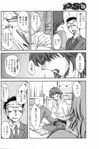 COMIC Penguin Club Sanzokuban 2007-06