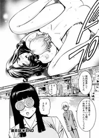 [Misato Yuu] Cherry [Digital]