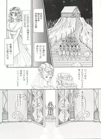 [Anthology] Bishoujo Doujinshi Anthology 6 (Various)