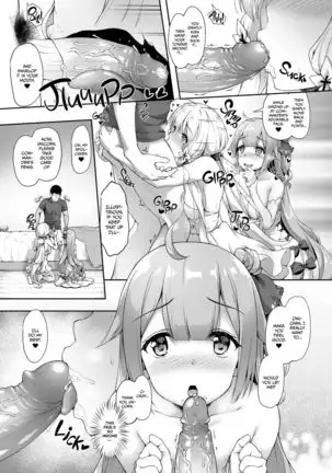 Watashi no Kawaii Onii-chan | My Lovely Commander