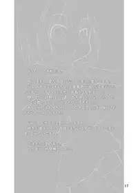 [P.A. Project (Teruki Kuma)] Hakanaiko. [Digital]