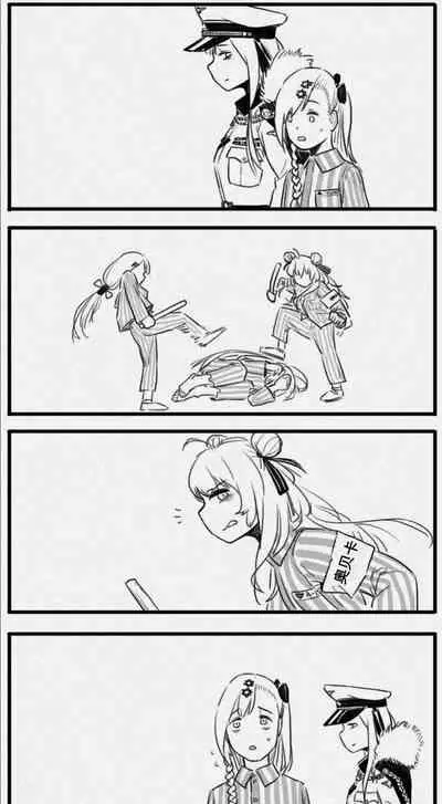 Negev x Kar98k（中国语）